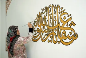استقبال بانوان مشهد از هنری ۳ هزارساله /گفت&zwnj;و&zwnj;گو با دو بانوی هنرمند کالیگرافی