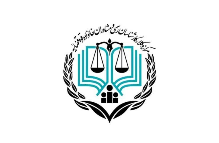 انتشار اخباری مبنی بر اعلام نتایج آزمون وکالت/ مرکز وکلا: دانشگاه پیام نور در حال آزمایش است