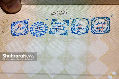 نشان حضور