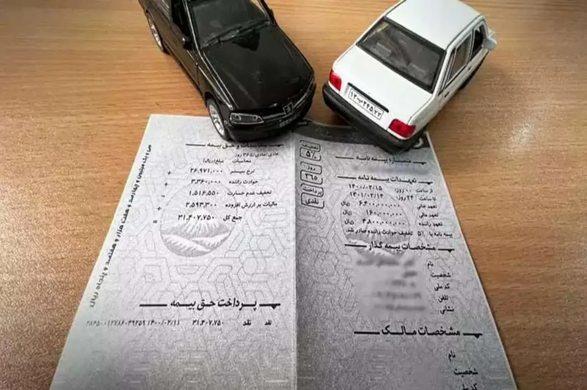جریمه حق‌بیمه شخص ثالث خودرو و موتورسیکلت بخشیده شد+مهلت و جزئیات