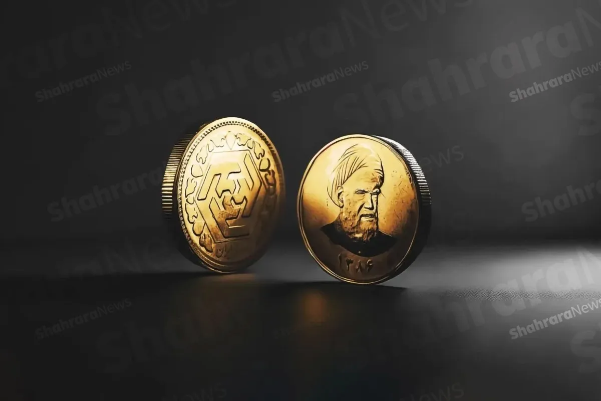 حراج سکه هم‌زمان با اوج‌گیری قیمت سکه و تشدید نوسانات بازار (۲۲ آذرماه ۱۴۰۴)