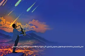 درخشش با موشک&zwnj;های ایرانی