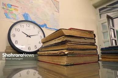 کتابخانه مرکزی آستان قدس رضوی