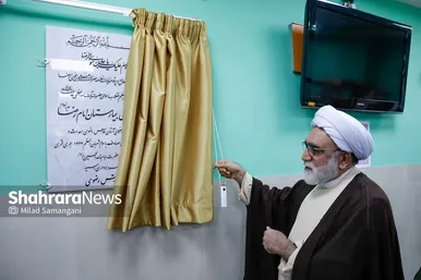 آیین بهره‌برداری از ۸ پروژه درمانی بیمارستان امام رضا (ع)