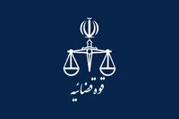 قوه‌قضائیه دریافت مبلغ بابت ارائه خدمات پزشکی‌قانونی از خانواده‌های جان‌باختگان را رد کرد