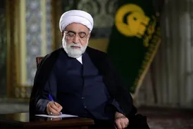 پیام تولیت آستان قدس رضوی به مناسبت درگذشت آیت&zwnj;الله امامی کاشانی