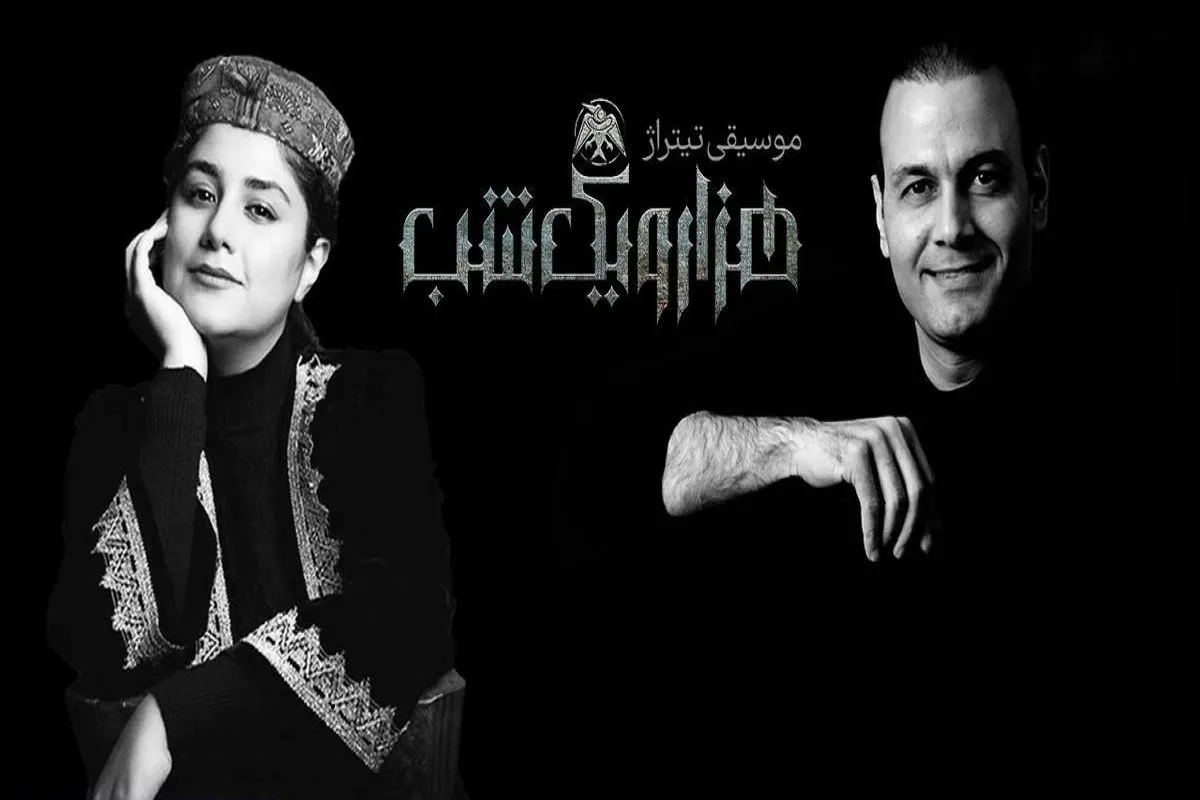 «علیرضا قربانی» ممنوع‌الکار می شود؟
