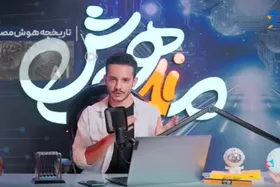 پخش فصل دوم &laquo;مدهوش&raquo; با موضوع هوش مصنوعی از شبکه آموزش
