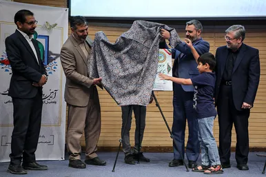 رونمایی از قرارگاه تحول اجتماعی مشهد 