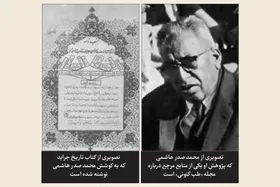 اولین مجله تخصصی پزشکی خراسان | نگاهی به نشریه &laquo;طب کنونی&raquo; که در سال ۱۲۹۹ خورشیدی منتشر شده است