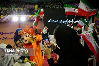 جشن بزرگ «دختران آرمانی»
