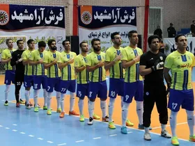 شاهین شهر اسیر فرش آرا
