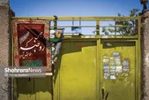 هرخانه، یک تکیه