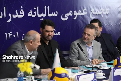 مجمع عمومی سالیانه فدراسیون والیبال در مشهد