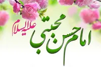 مدیریت جامعه اسلامی توسط امام حسن مجتبی(ع) در دوران بحران