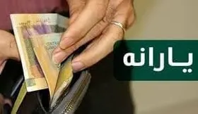 &nbsp;یارانه نقدی دی&zwnj;ماه امشب واریز می&zwnj;شود