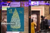 مروری بر بیست‌ویکمین جشنواره فیلم فجر مشهد