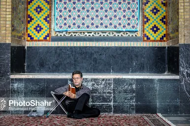 محفل بزرگ قرائت قرآن در حرم مطهر رضوی