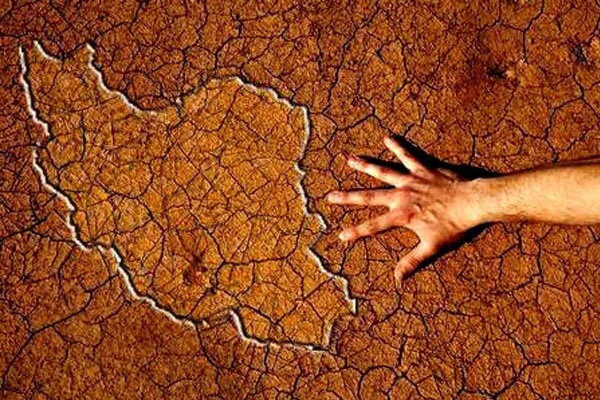نتایج یک پژوهش؛ ۲۸ میلیون ایرانی در مناطق درگیر با بحران آب زندگی می‌کنند