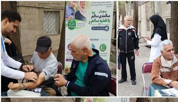 پویش سلامت سالمندان در مشهد