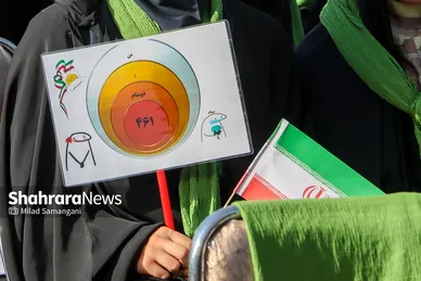 «زنگ مهر»؛ آیین بازگشایی مدارس مشهد در سال تحصیلی ۱۴۰۳