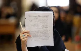 خبر خوش برای کنکوری&zwnj;ها | وضعیت تأثیر قطعی سوابق تحصیلی مشخص شد (۵ اسفند ۱۴۰۳)