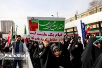 راهپیمایی ۲۲ بهمن به روایت رسانه‌های عربی