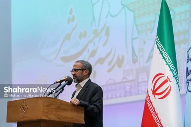 همایش «مدرسه ای به وسعت شهر» در مشهد