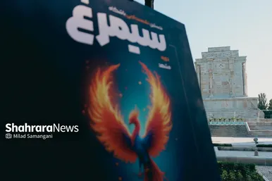 گزارش تصویری | افتتاح باشگاه سیمرغ کانون پرورش فکری کودکان و نوجوانان در مشهد