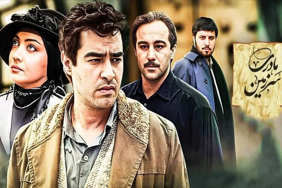 علت توقیف ده ساله سریال «سرزمین مادری» چه بود؟