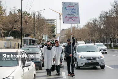 گزارش تصویری | پیاده‌روی ماتم‌زدگان شهادت قائد انقلاب در مشهد (۱۰ اسفند ۱۴۰۴)