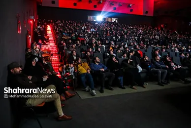 آخرین روز از بیستمین جشنواره فیلم فجر مشهد