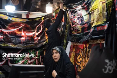 بازار فروش پرچم و کتیبه های محرم