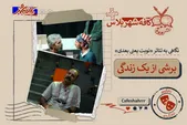 «کافه شهر پلاس»: نگاهی به تئاتر نوبت یعنی بعدی | برشی از یک زندگی
