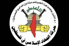 جهاد اسلامی: تشییع شهدا سند زنده جنگ نسل&zwnj;کشی در غزه است