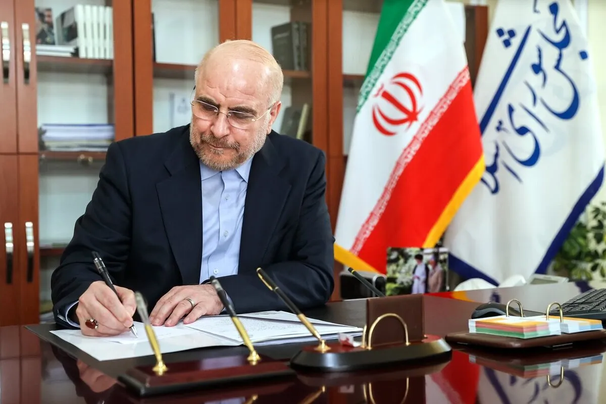 رئیس مجلس به ناطق نوری تسلیت گفت
