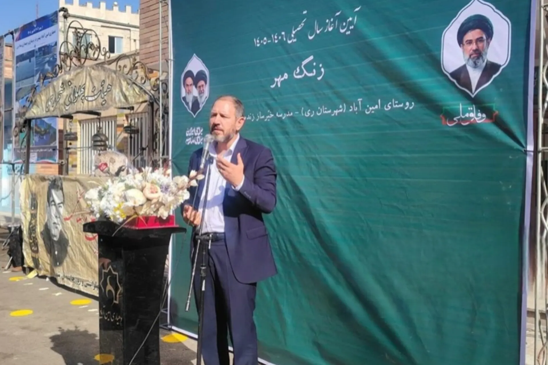 حاجی بگلو