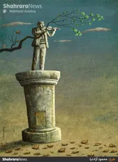 کارتون | صدای پای بهار