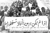 وقتی مهاجران فلسطینی به ایران آمدند