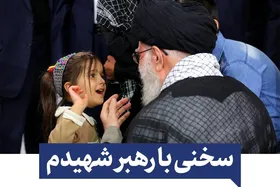 پویش &laquo;سخنی با رهبر شهیدم&raquo; آغاز به&zwnj;کار کرد + جزئیات