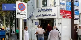 بیمارکِش&zwnj;های بیمارکُش!