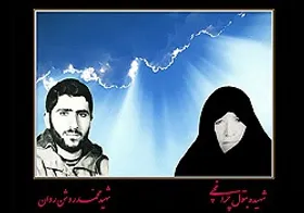 شهیده مشهدی که در چهل&zwnj;ودومین روز شهادتش انقلاب پیروز شد