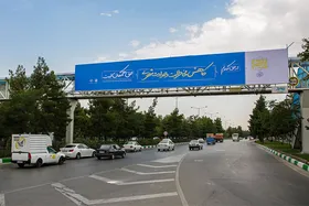 درباره پویش &laquo;از حق نگذریم&raquo; و آثار آن بر شهر