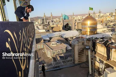 عکس‌هایی از مراسم تعویض پرچم گنبد حرم امام رضا (ع) (۱۷ شهریور ۱۴۰۳)