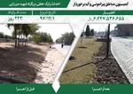 اقدامات مدیریت شهری در پنجمین دوره شورای اسلامی شهر مشهد در مناطق پیرامونی و کم‌برخوردار