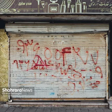 نشسته‌ام به در نگاه می‌کنم