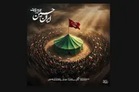 درباره تک آهنگ «میلاد هارونی» خواننده آثار ملی میهنی