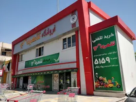 عضو شورای اسلامی شهر مشهد:&nbsp;نگاه حمایتی به اقتصاد خانواده&zwnj;ها تحولی جدید در مدیریت شهری است&nbsp;