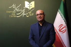 &laquo;رضا مردانی&raquo; مدیرکل هنر&zwnj;های نمایشی شد