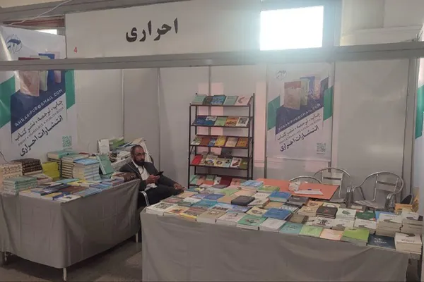 ۵ ناشر افغانستانی در نمایشگاه سی‌وششم کتاب تهران